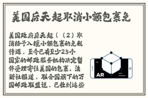 欧美2019高清hd巨大